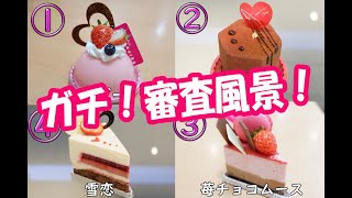 社内コンクール、スタッフ本気の審査風景！！