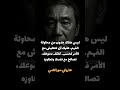 موراكامي لا يكتب الواقع بل يكتب ما نشعر به حين لا نفهمه هاروكي موراكامي اقتباسات أدب ياباني 