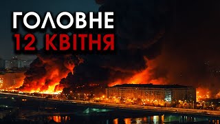 На Москву і росію ЛЕТЯТЬ РАКЕТИ у ВІДПОВІДЬ за обстріли України?! Горить АЕРОПОРТ із літаками