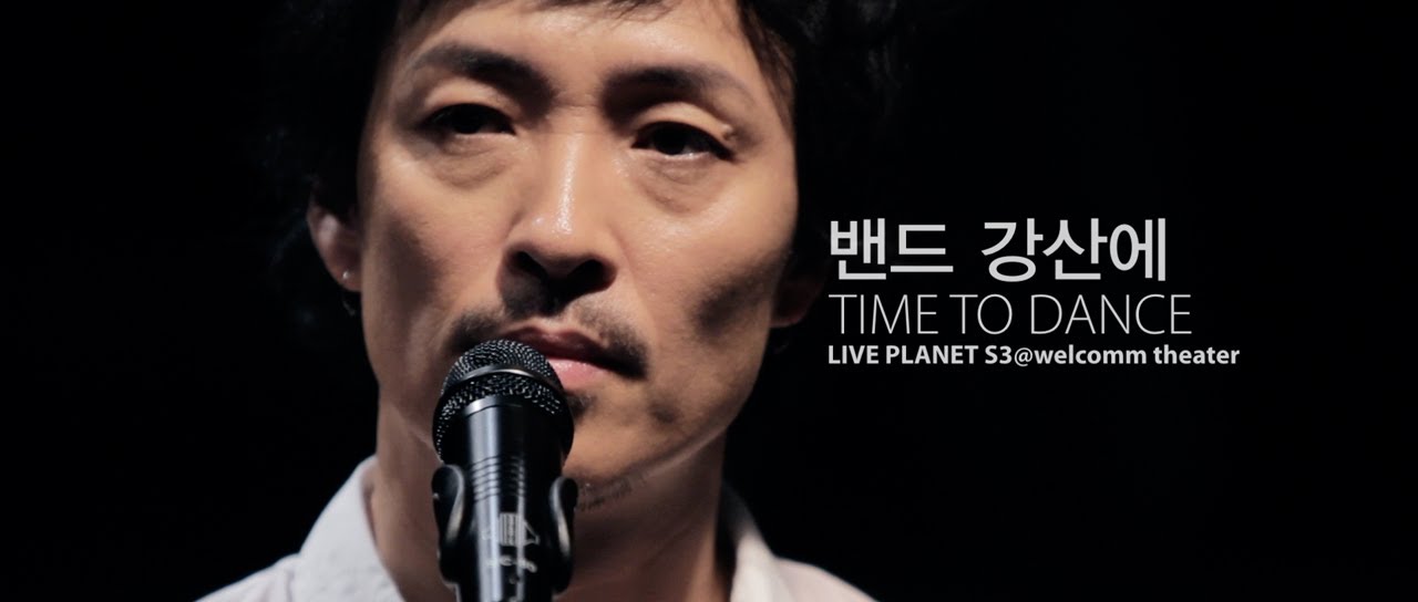 Band Kangsaneh - Time to Dance / LIVE PLANET S3