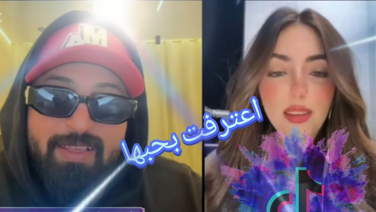 رنا اعترفت بحبها لكريم 😱