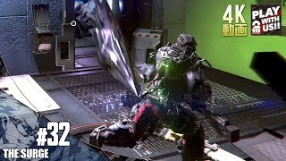 #32【アクション】兄者の「The Surge」【2BRO.】