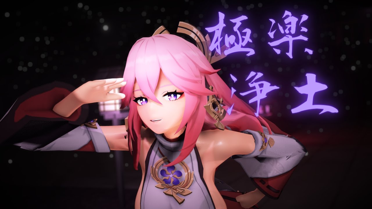 【MMD】極楽浄土とピンクの巫女