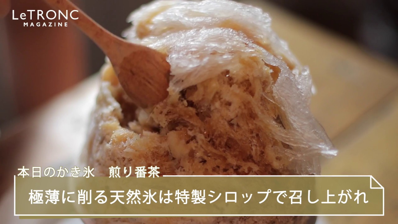 ビアバー 麦酒屋 るぷりん のもう一つの看板商品 冬でも食べたい天然氷のかき氷 E レシピ 料理のプロが作る簡単レシピ 1 2ページ ビアバー 麦酒屋 るぷりん のもう一つの看板商品 冬でも食べたい天然氷のかき氷 E レシピ 料理のプロが作る簡単レシピ 1 2ページ
