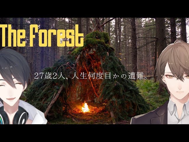 【The Forest】#エクストリーム紅葉狩り 【にじさんじ/加賀美ハヤト/夢追翔】のサムネイル