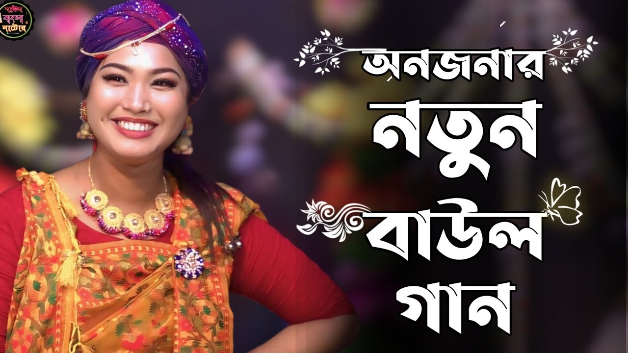 এ জিবনে সবি মিলে মনের মানুষ মিলে না😅কলিজা কাপানো বিচ্ছেদ jibon a sobe mela sudo moner manus mela na