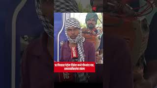 Amravati : १० दिवसात पेट्रोल डिझेल मध्ये चौथ्यांदा वाढ, अमरावतीकरांचा संताप | Navarashtra