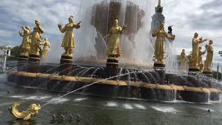 The Fountain Of Friendship Of The People 7:08:2019 Фонтан Дружбы народов