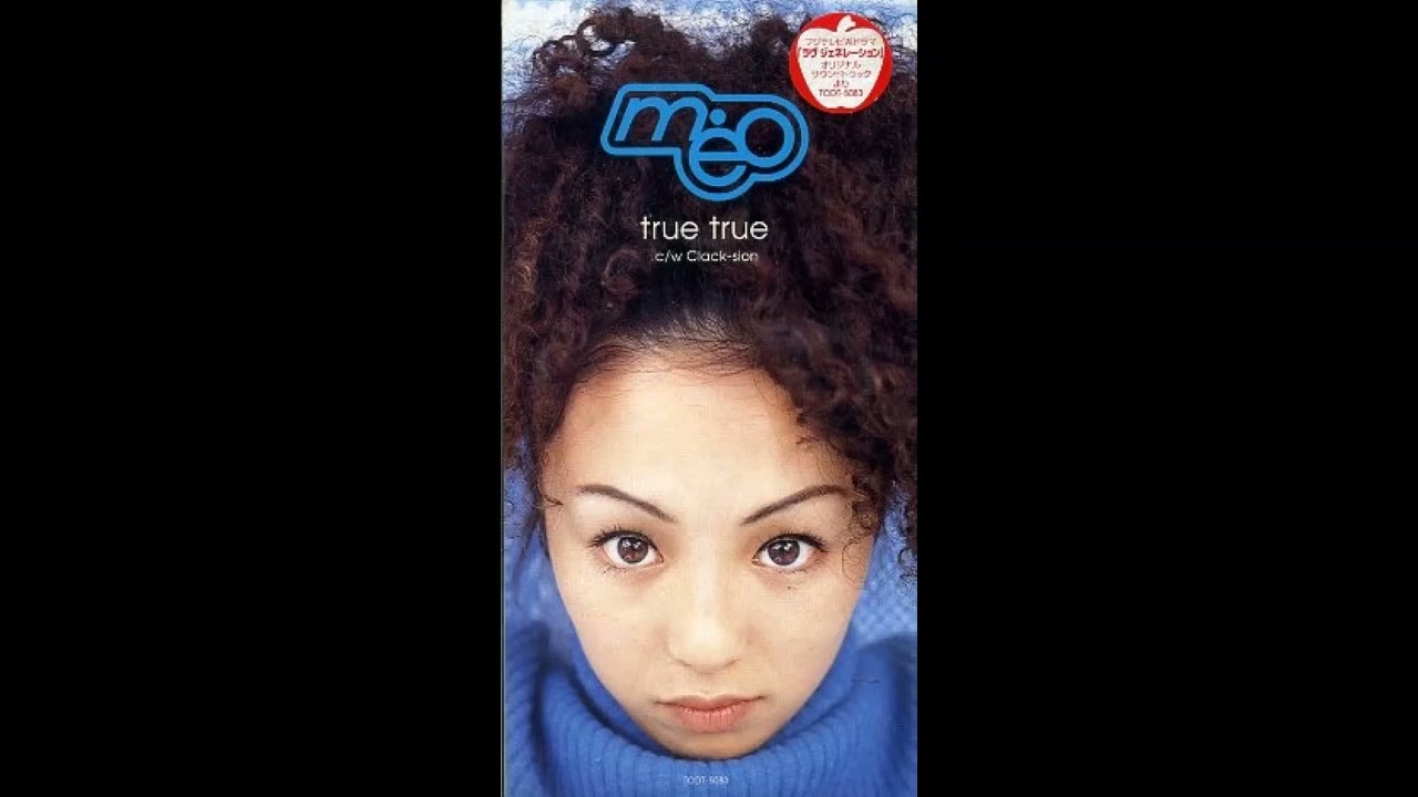 週刊・隠れた名曲J-POP'90s】Vol.34 - meo「true true」 - YouTube
