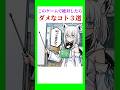 このゲームで絶対にやってはいけない事知ってるか?〔白上フブキ/兎田ぺこら/大空スバル/大空スバル/猫又おかゆ/さくらみこ/ホロライブ切り抜き/綺々羅々ヴィヴィ/ホロライブコラボ〕