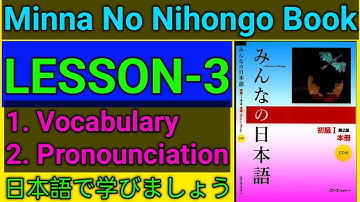 Japanese Minna No Nihongo Book Lesson 3 Vocabulary In Nepali Pronunciation By Raju Shrestha