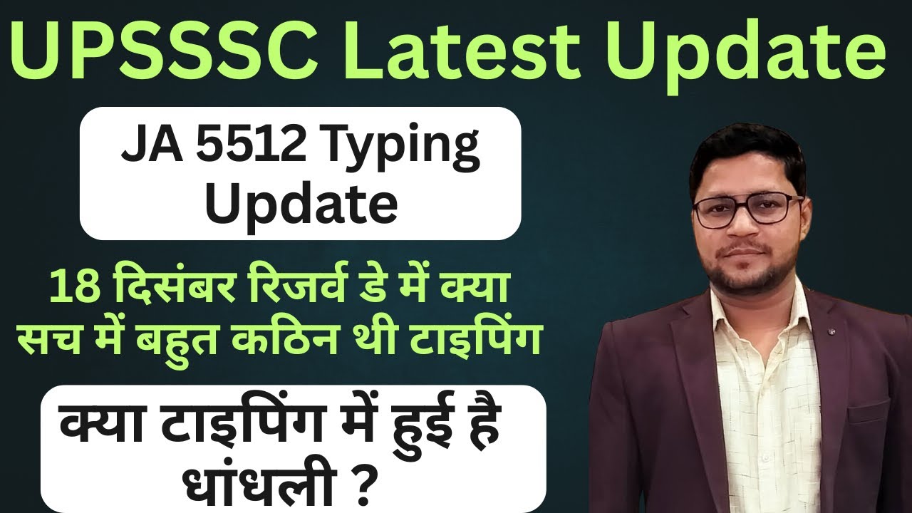 UPSSSC Latest news | Junior assistant 5512 typing result | junior assistant cut off | ja 5512 result