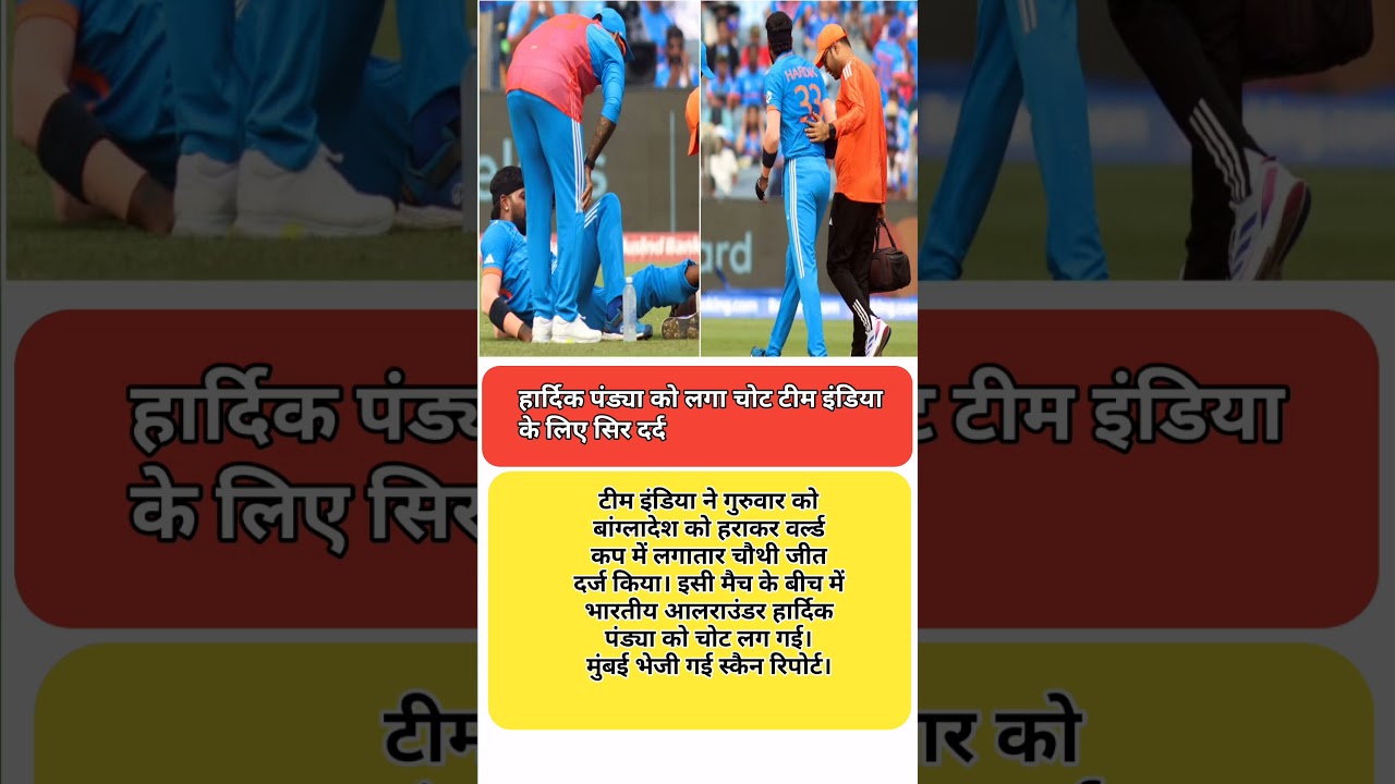 CRICKET NEWS UPDATE SPORTS CLIPS ❤️❤️❤️❤️❤️❤️❤️❤️❤️❤️❤️❤️❤️❤️👍👍👍