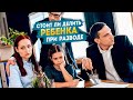 Стоит ли делить ребенка после развода? Задумайтесь, родители!