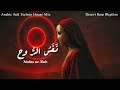 Nafas Ar Ruh ن ف س الر وح Mystical Arabic Sufi Techno House Mix Desert Rose Rhythm