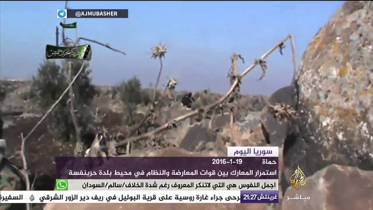 استمرار المعارك بين قوات المعارضة والنظام في محيط بلدة حربنفسة في حماة