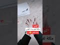 الاميره كوني ملكة الفقير ولا تكوني عبده الغني