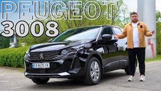 🦁 PEUGEOT 3008 КРАЩЕ ЗА НІМЦІВ ❓❓❓ | Peugeot 3008 2.0 HDI 2022 | Пежо 3008 тест драйв