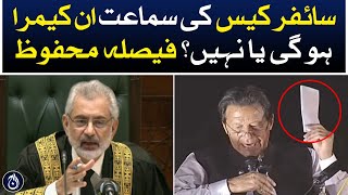 Cipher case, Imran Khan&rsquo;s bail application will be heard in camera or not? Judgment reserved