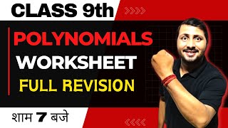 POLYNOMIALS in 1 Shot | FULL Chapter Coverage (Concepts + PYQs) | Class 9th Maths by Rajeev Sir