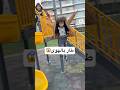 عموري طار بالهوى