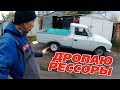 #Пирчик 6. Дропнул рессоры слегка [иж 2715]