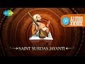 Saint Surdas Jayanti | Shri Krishna Special Songs | Laj Rakho Girdhari