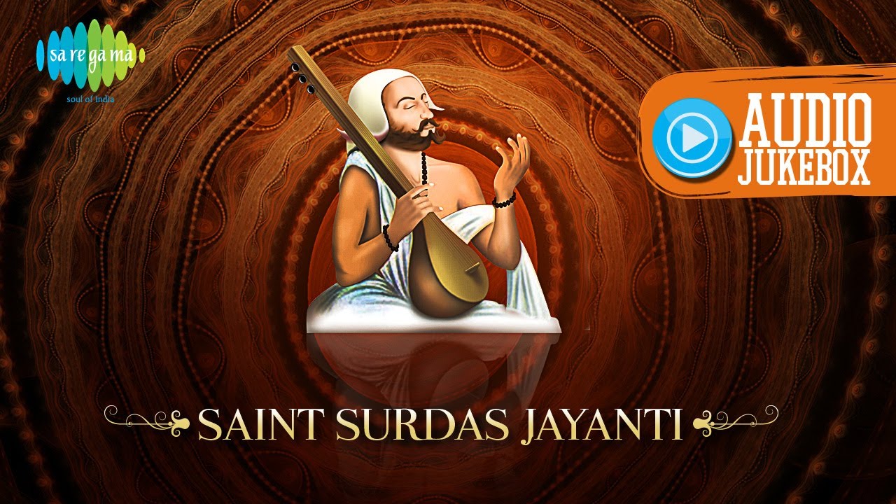 Saint Surdas Jayanti | Shri Krishna Special Songs | Laj Rakho ...