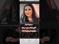 سعيدة شرف تغني و ترقص في مهرجان موازين على جراح اخواننا