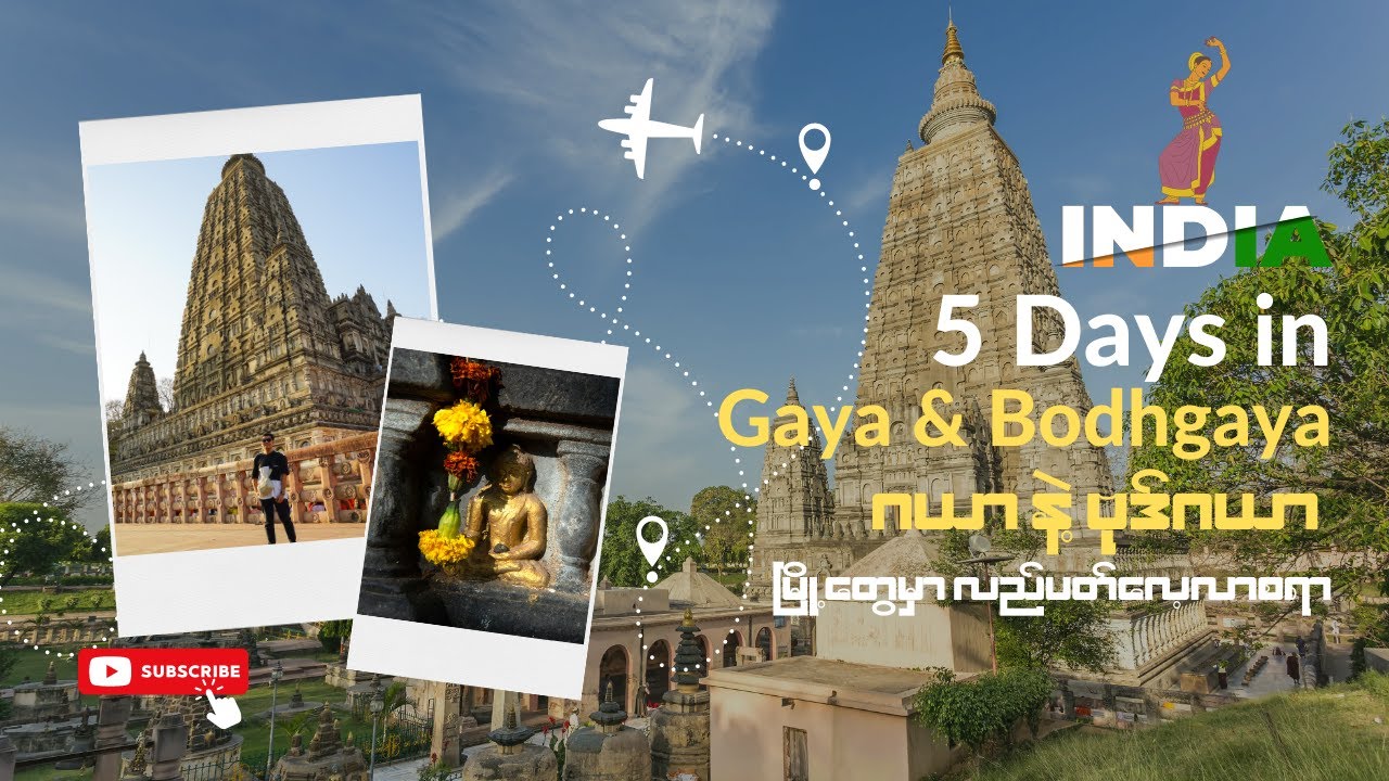 5 Days in Gaya & Bodhgaya | အိန္ဒိယ ဂယာ နဲ့ ဗုဒ်ဂယာမြို့တွေ မှာ ဘယ်လိုလည်မလဲ
