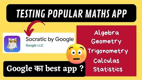 Socratic app kaise use kare | Socratic by google  | How to use socratic app