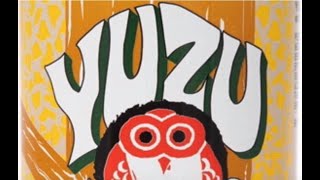 Hitachino Nest Yuzu Lager / 常陸野ネストビールゆずラガー (Beer