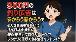 夏にへいライブ - プロクリニック - 専門看護師に何でもご質問下さいませ✨