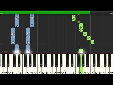 あいみょん　君はロックを聴かない　ピアノ　簡単ver サビ