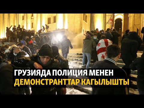 Video: Демонстранттар дагы эле Портленддеби?