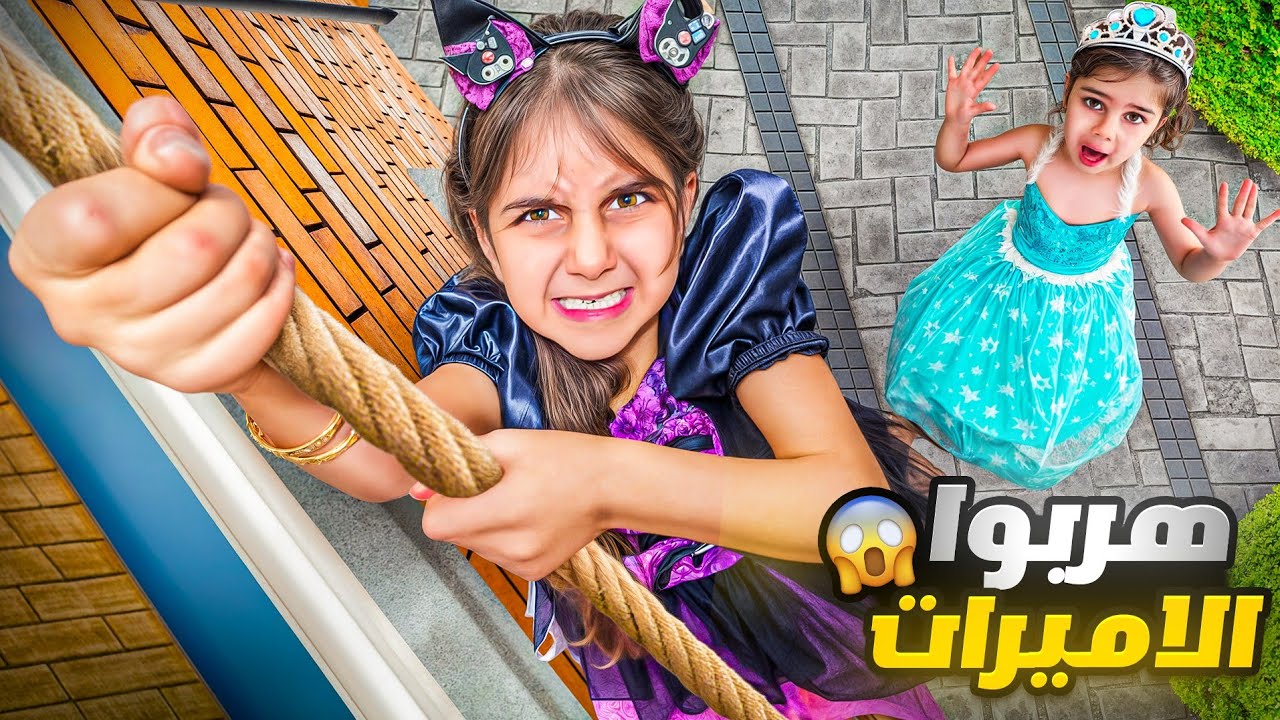 دهب وألماس تحولوا ل إلسا وكورومي وحاولوا يهربوا من البيت 😱!شوفوا بابا كيف كشفهم بالنهاية😅