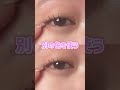 絶対にやらないで🙀垢抜けないNGメイク3選 #美容 #コスメ #メイク方法 #shorts