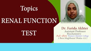 Renal Function Test II Dr Farida Akhter II Biochemistry II AWMC II Online Class II Newszonebd