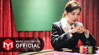 [M/V] LUCY - Ant, Go Run :: Stock Struck OST Part.2