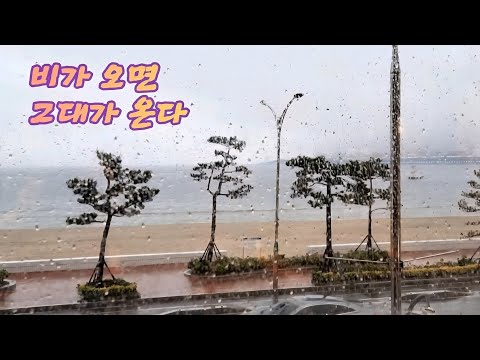 비가 오면 그대가 온다 ☔| 상상 속 옛사랑 | 설봉의 낭만 자작곡