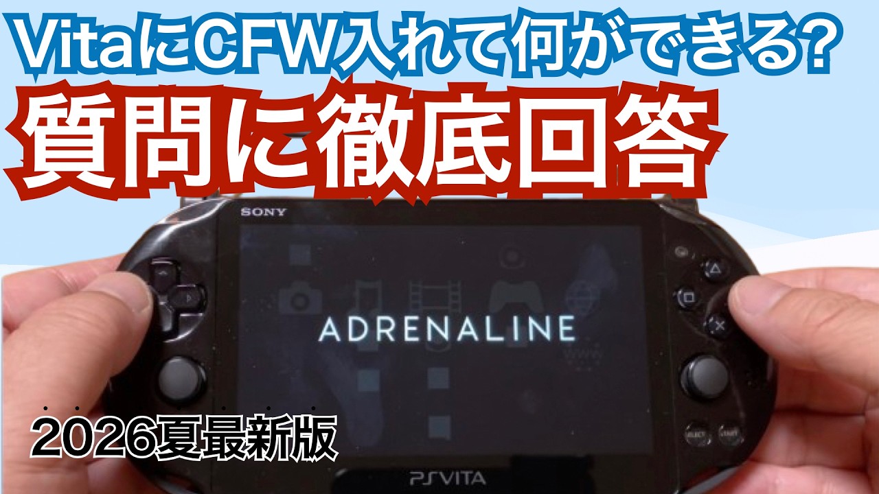 オーディオ試聴動画 DAITO VOICE 16cmダブルコーンフルレンジ Sansui