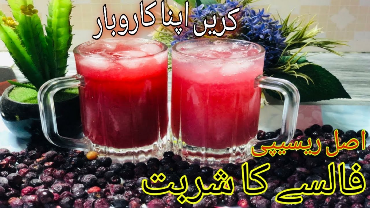 easy phalsa sharbat 