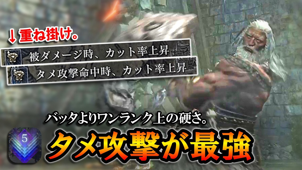 【ナイトレインDLC】バッタよりワンランク上の硬さ。タメ攻撃が最強な無頼漢で深度５無双｜深き夜, ナメレス, ストラゲス【エルデンリング】【ELDENRING HIGNTREIGN】