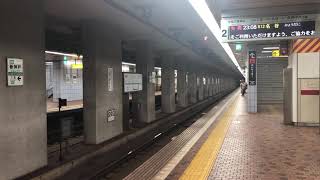 神戸市営地下鉄1000形1113F 名谷行　新神戸駅