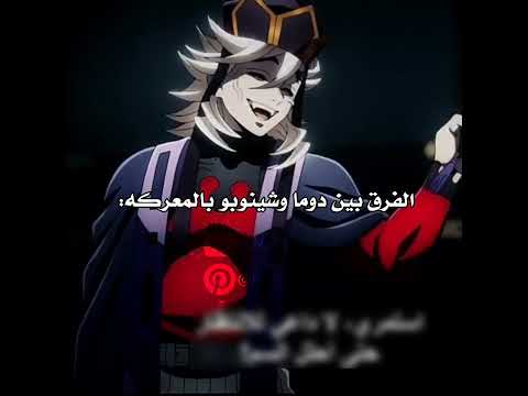 مو جوي الاغاني العربيه بس شاركت بالترند زينب ساتورو جيش النانيز غيو وشوتو لزينب اوتاكو للابد 