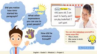 Grade 3   English   Module 1   Project 1