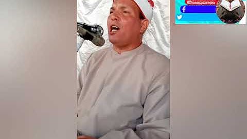 تلاوة رائعة | الشيخ عبدالرحيم علاء الدين السلاماتي