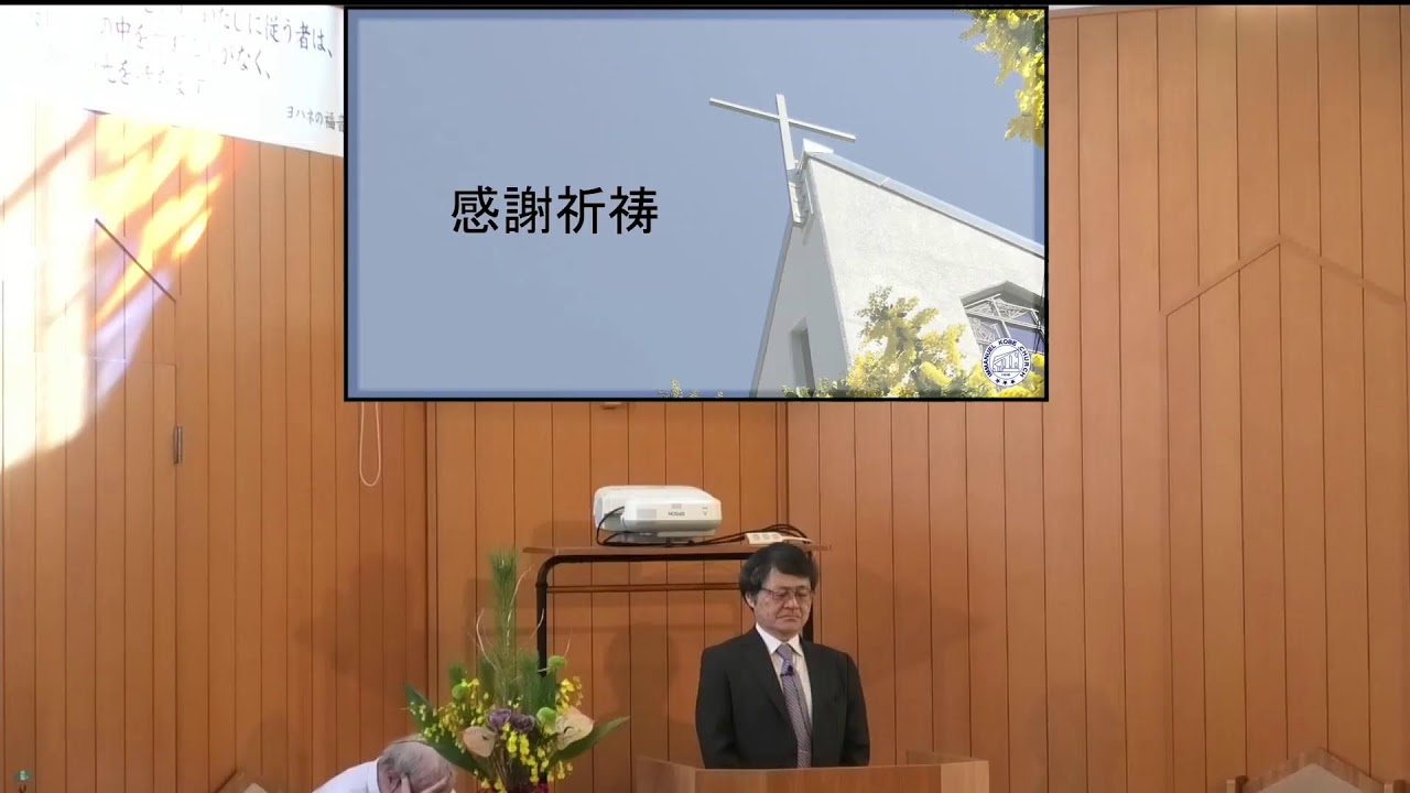 2026年1月18日(日)主日礼拝／ムリー・トリム「忠実な宣教師の最後の言葉」第二テモテ4章6～9節