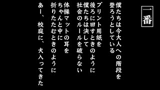 カエルさわること