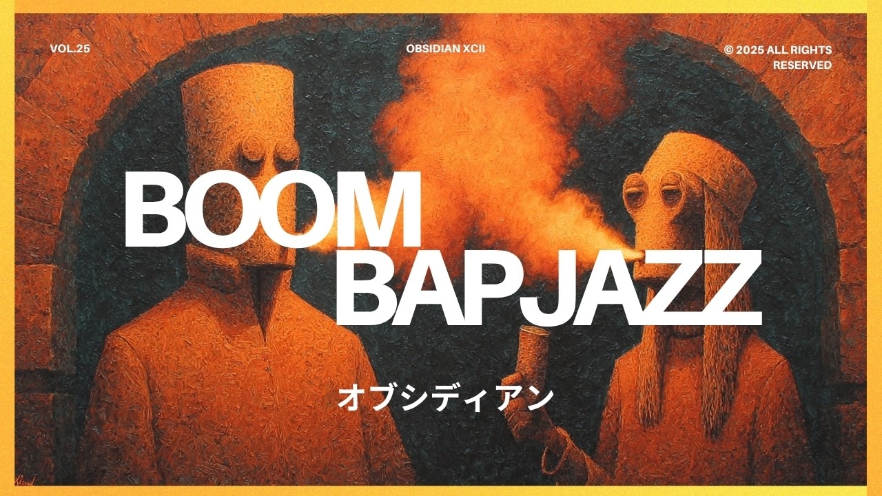 Chill & Relax Jazz Hiphop | 90s Boom BapMix | Vol.25 | Conscious